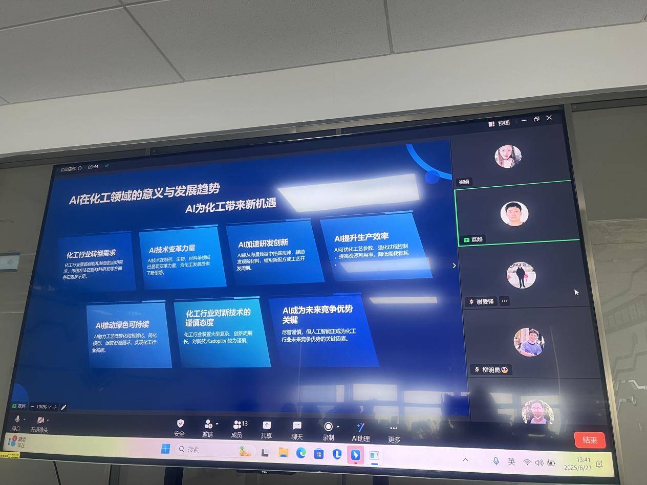 培訓賦能AI化工升級，客戶價值驅動產業創新